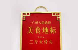 开云app官方在线登录入口-开云(中国)——“广州人的选择”