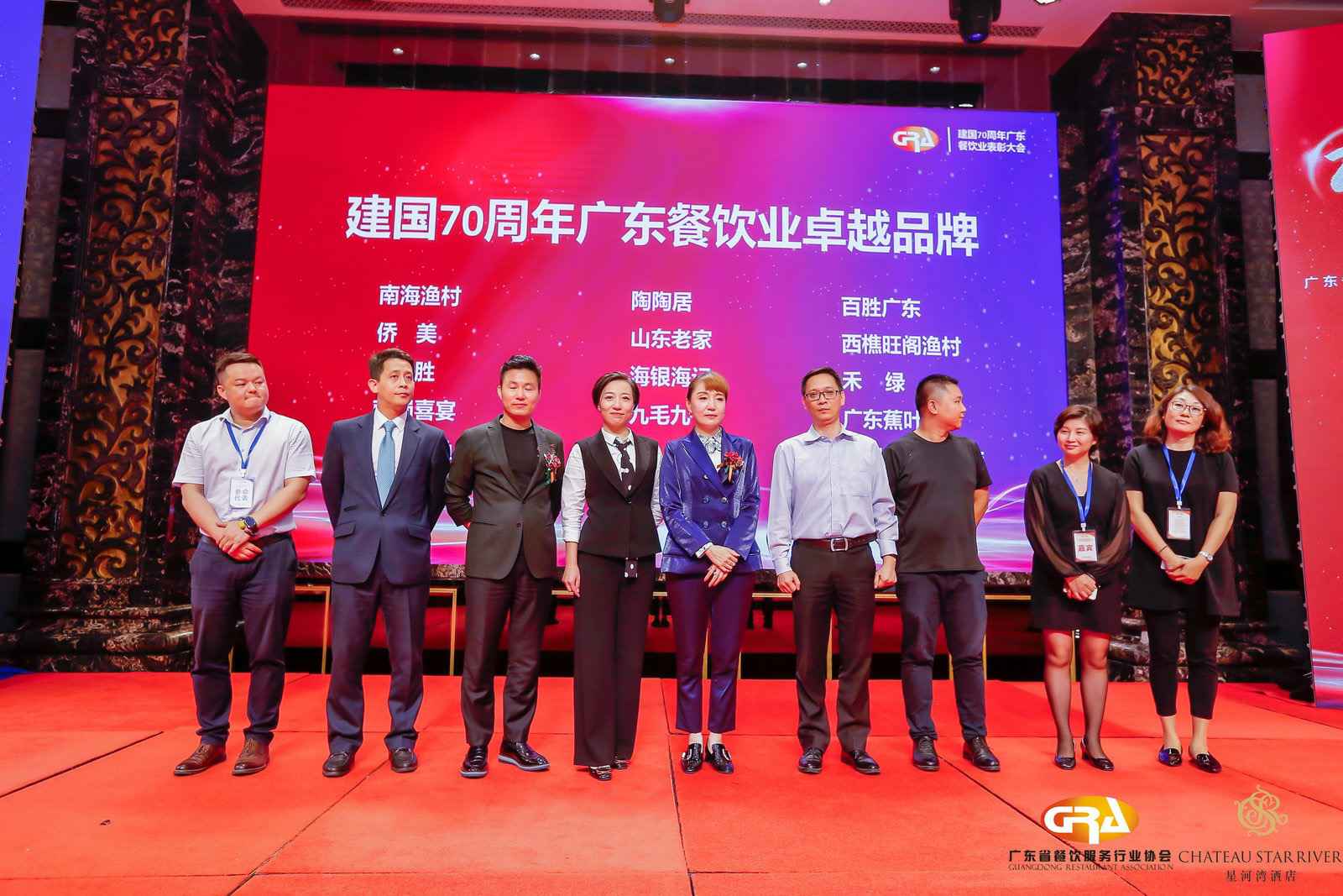 2019广东盛宴 | 开云app官方在线登录入口-开云(中国)荣获“建国70周年广东餐饮业卓越品牌”大奖