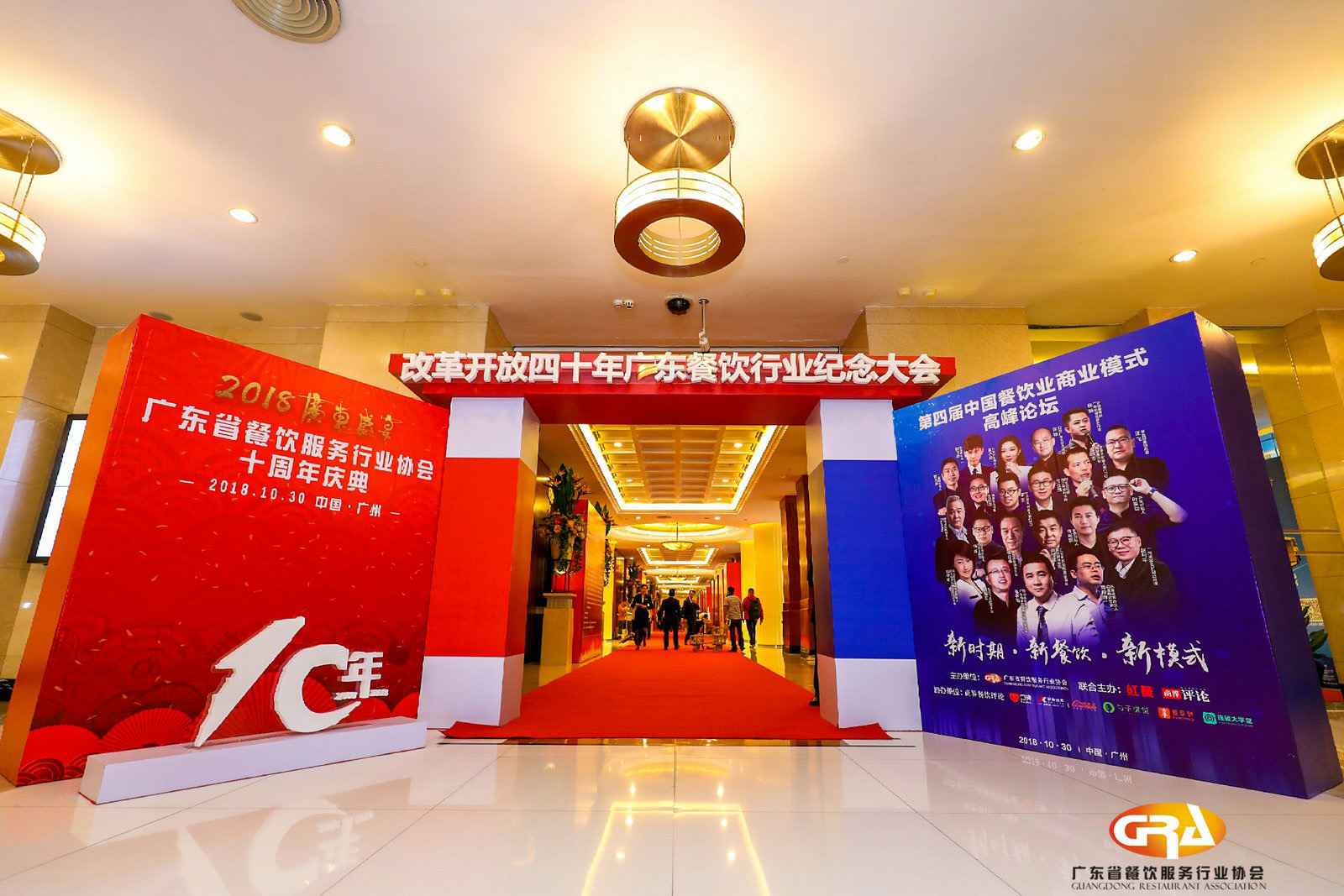 频频获奖丨开云app官方在线登录入口-开云(中国)荣膺广东省餐协颁发五项重磅大奖