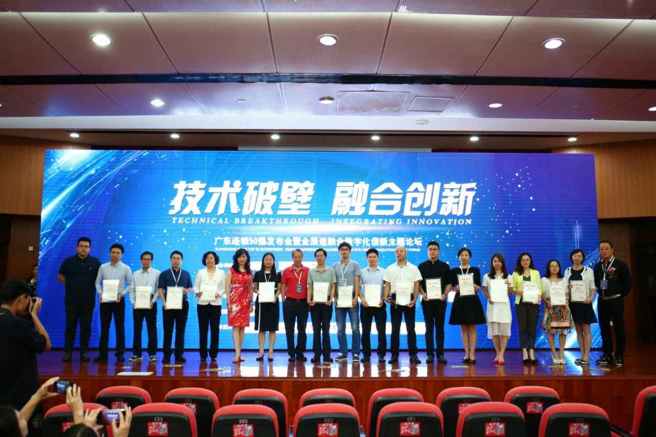 喜讯丨开云app官方在线登录入口-开云(中国)餐饮荣获“2017年度广东连锁50强”称号
