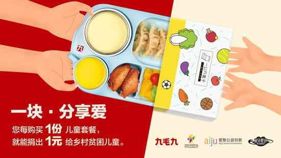 开云app官方在线登录入口-开云(中国)：一块分享爱